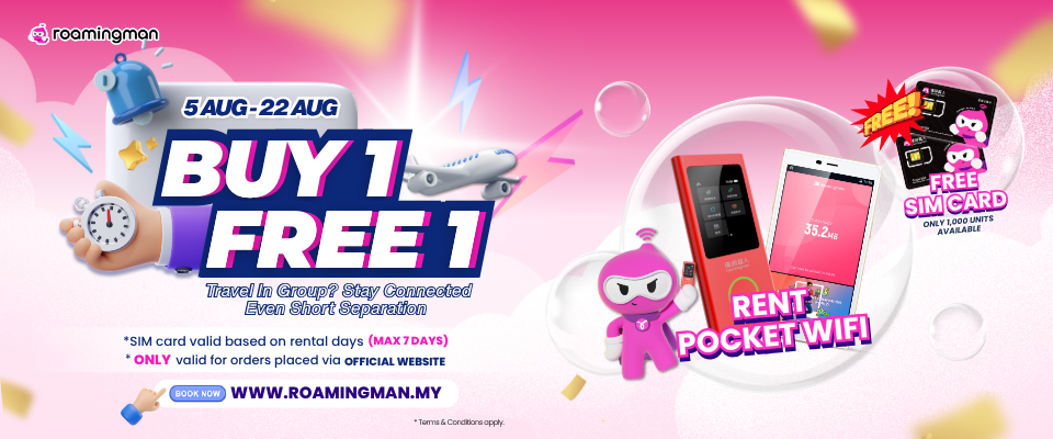 August Deals